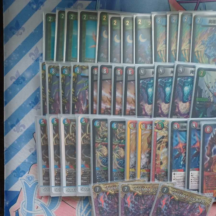 4c邪王門 ネムデッキ