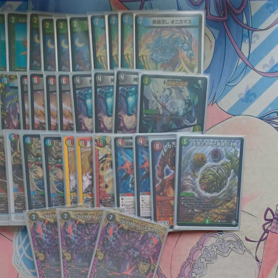 4c邪王門 ネムデッキ