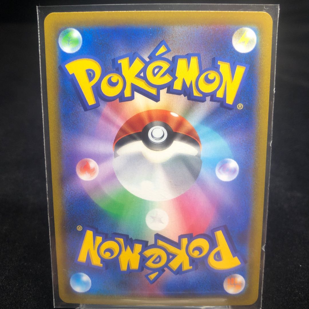 Dedicated page for Mr. Kakeru EternatusV, ZamazentaCSR