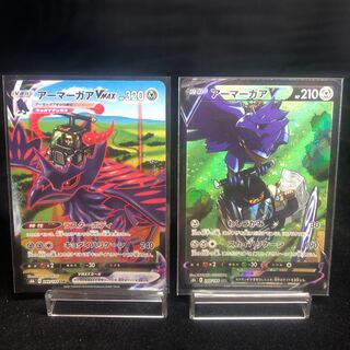 Corviknight V.VMAX CSR 248.249/184 beauty