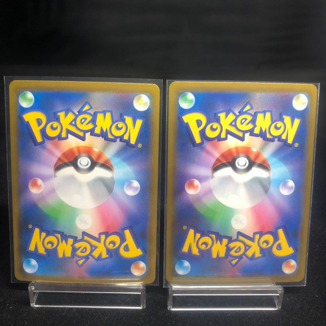 Corviknight V.VMAX CSR 248.249/184 beauty