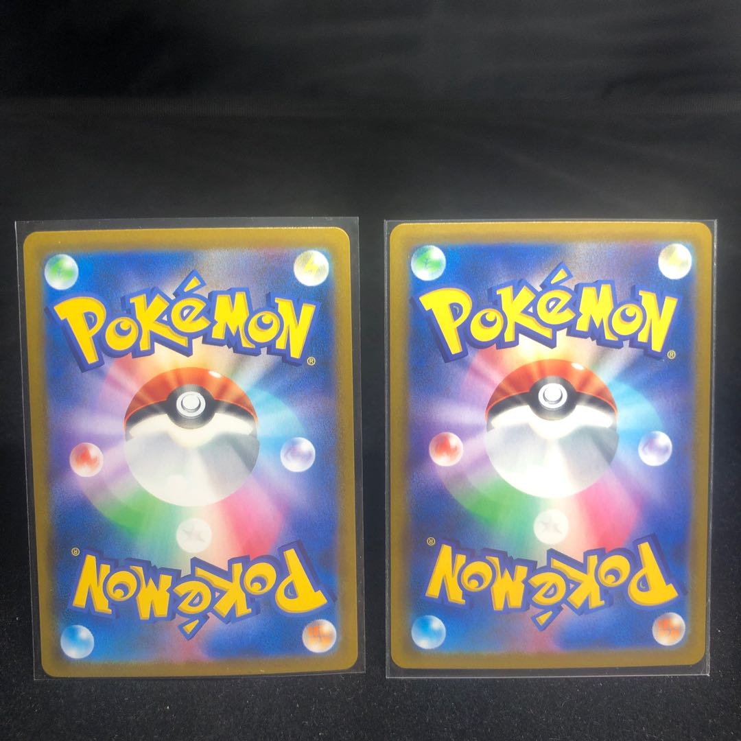 Corviknight V.VMAX CSR 248.249/184 beauty