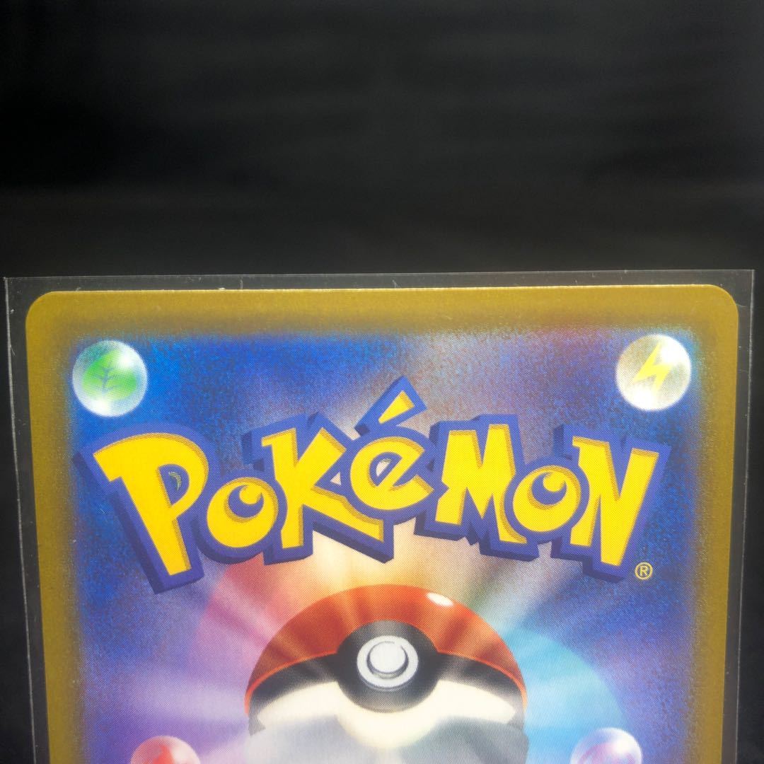 ZeraoraV CSR 224/184 Beautiful