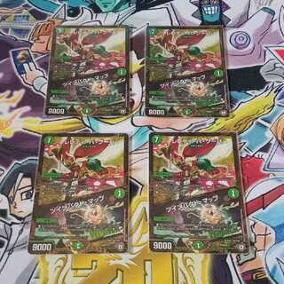 L'elédi ba goûba｜Twin Pact Map