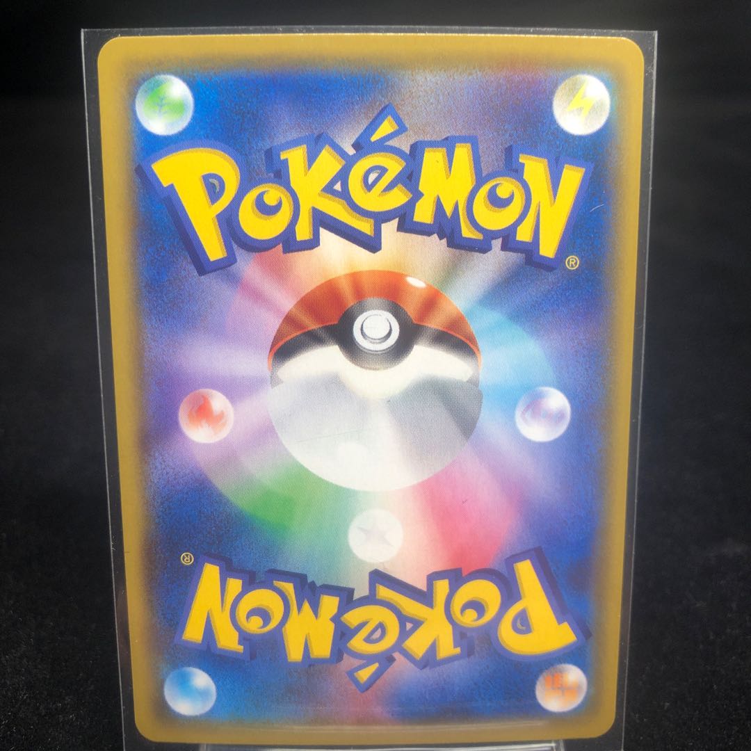 CentiskorchVMAX CSR 219/184 Beautiful