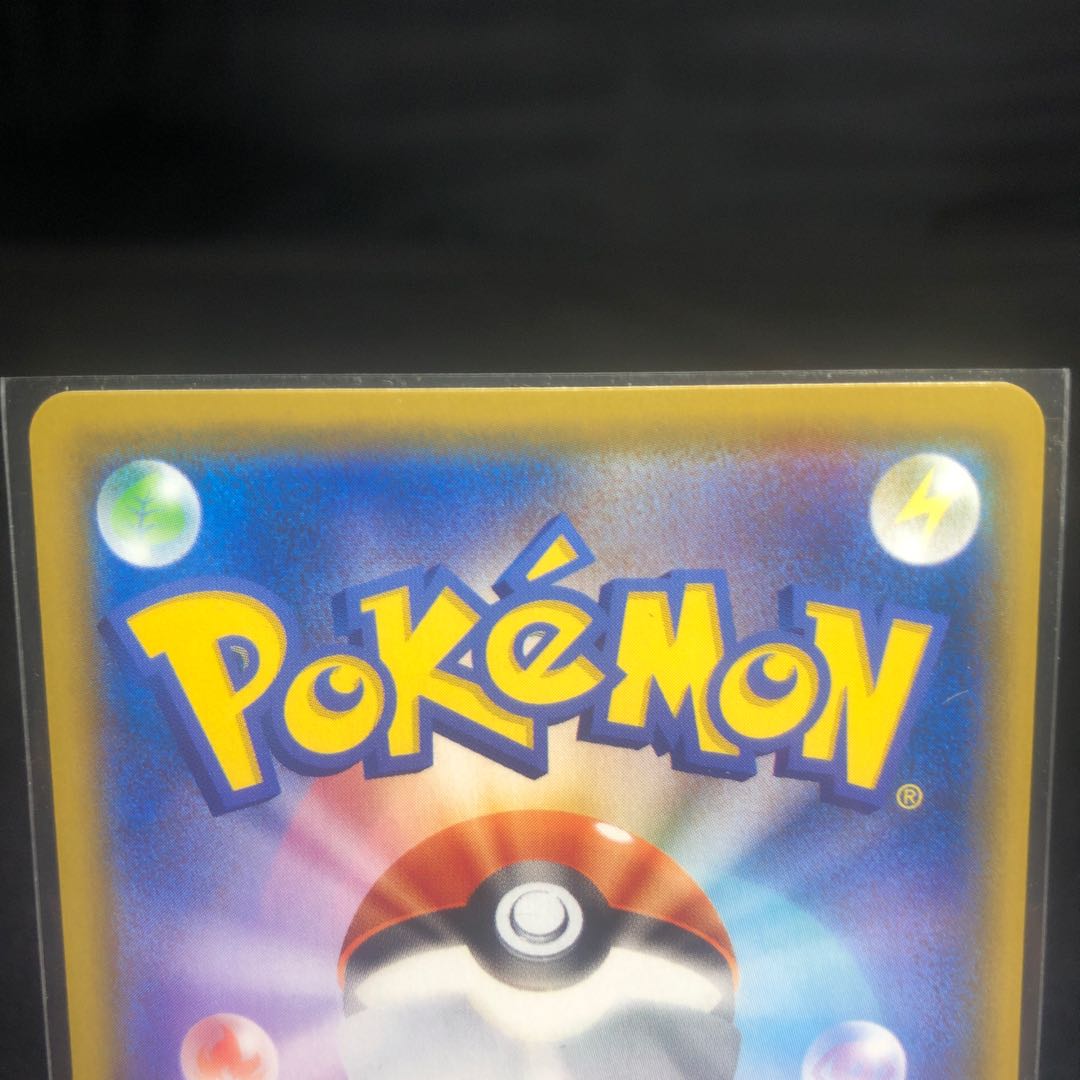 CentiskorchVMAX CSR 219/184 Beautiful