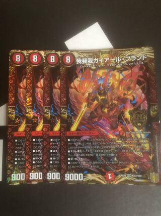 GAGA GAIAR Brand KGM KM2/KM3