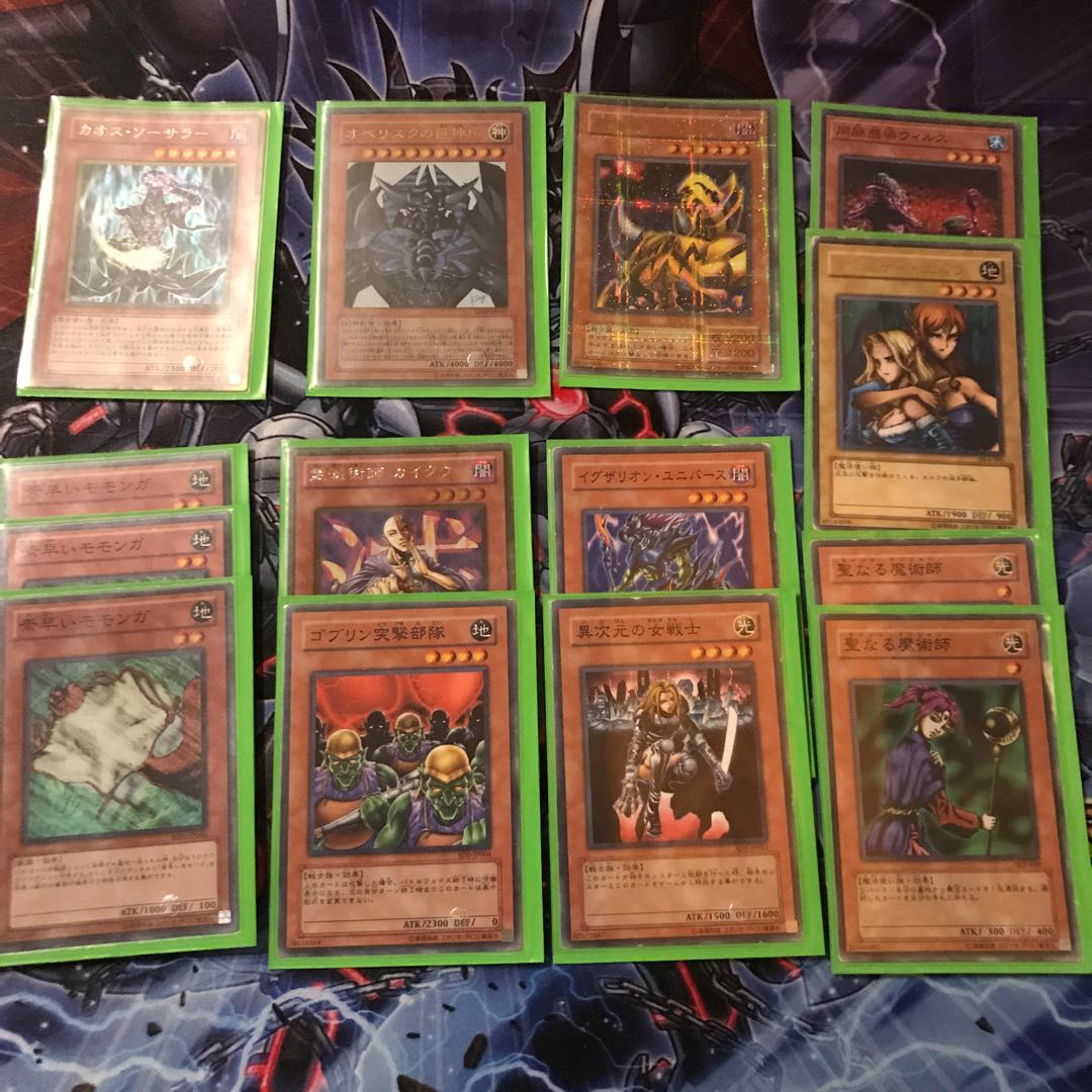 遊戯王 04デッキ