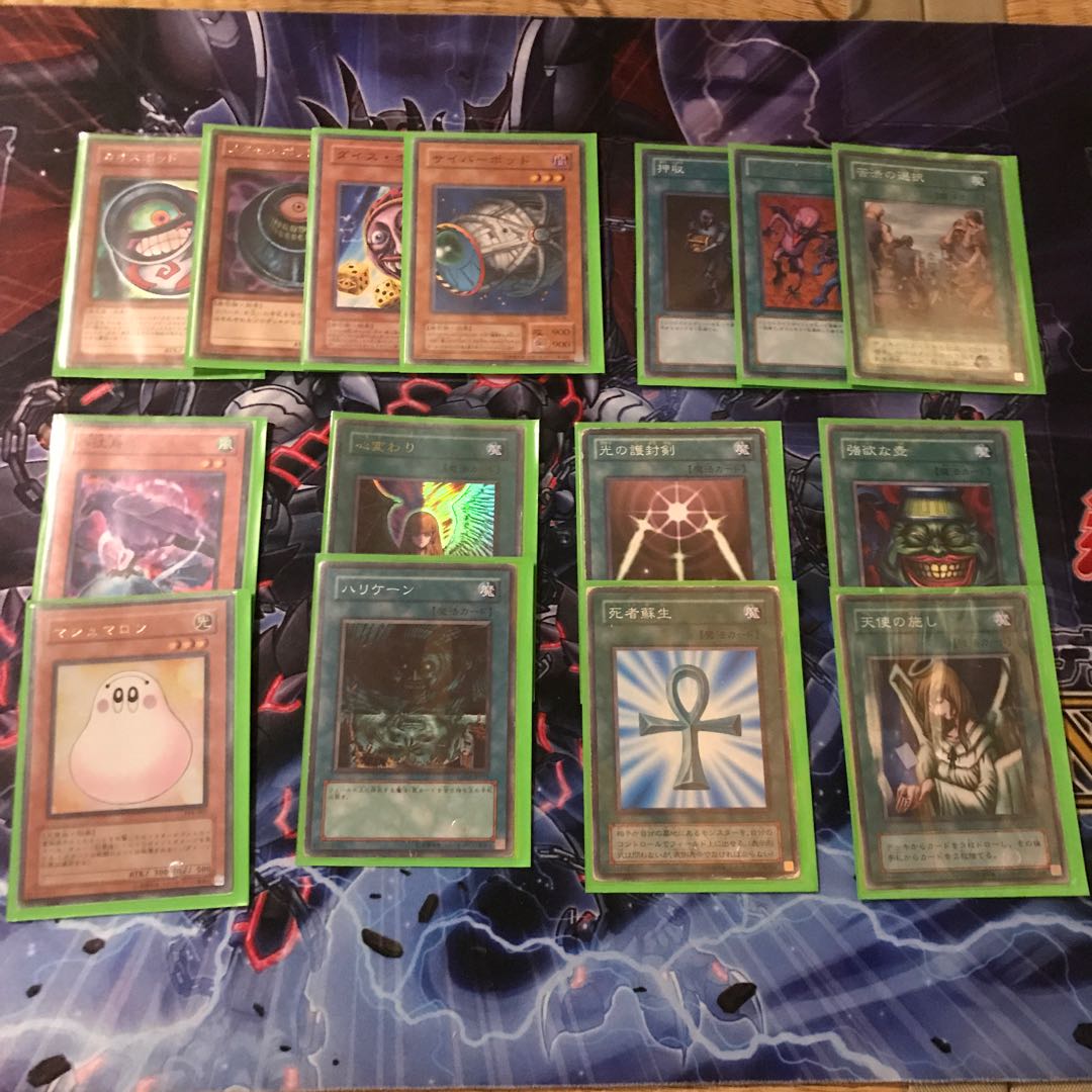 遊戯王 04デッキ