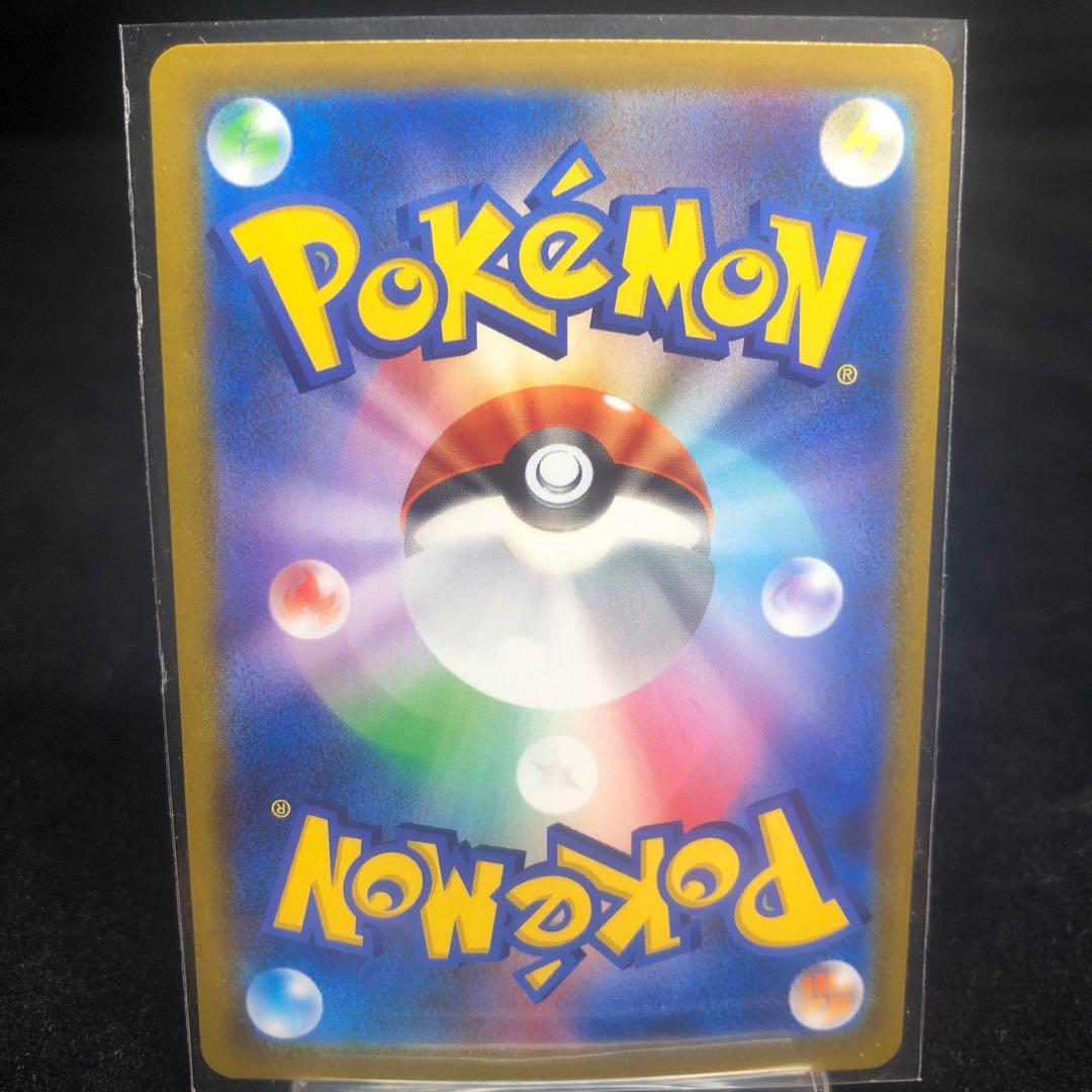 CrobatV CSR 243/184 Beauty 1枚