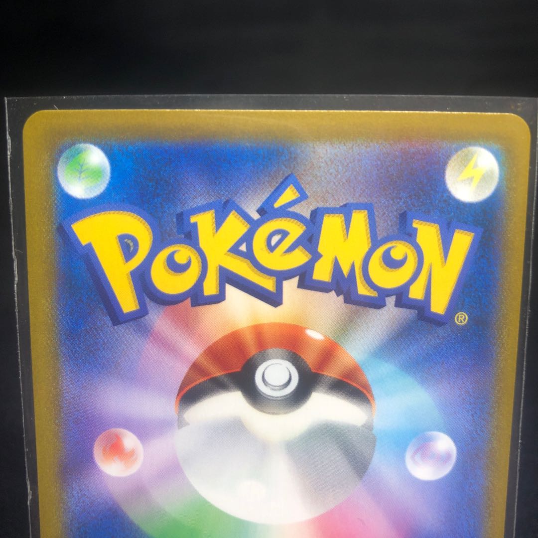 CrobatV CSR 243/184 Beauty 1枚