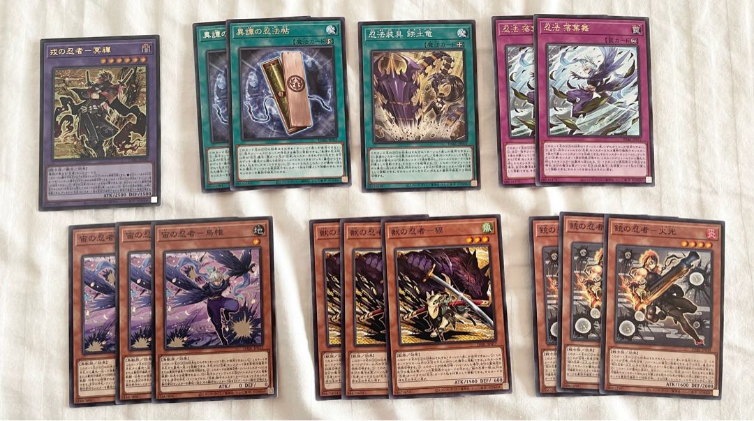 Mushi no ninja honey shiku, super, Ebisu no ninja - 冥禪 and other deck parts set