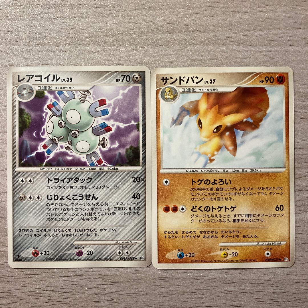 シドニーオリンピック 会場限定 ピカチュウ プロモ 韓国語 有田満弘 Dramarcelaqueiroz Com Br