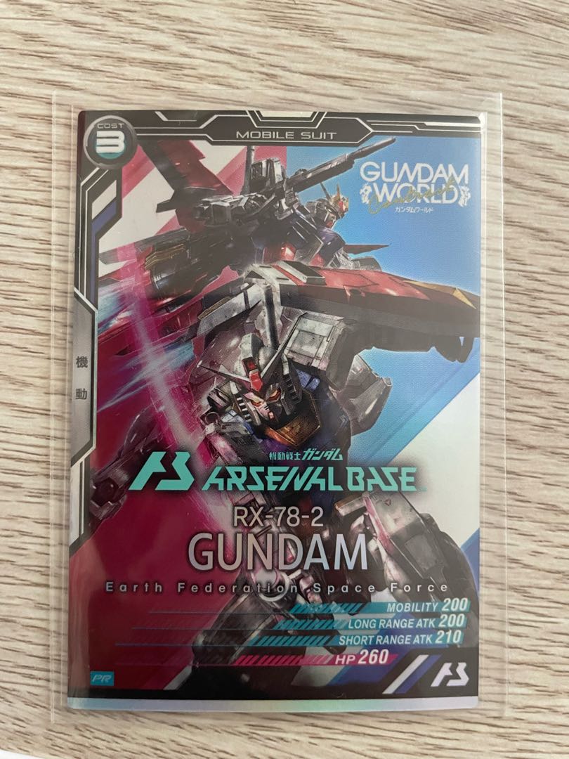 Arsenal Base PR Gundam