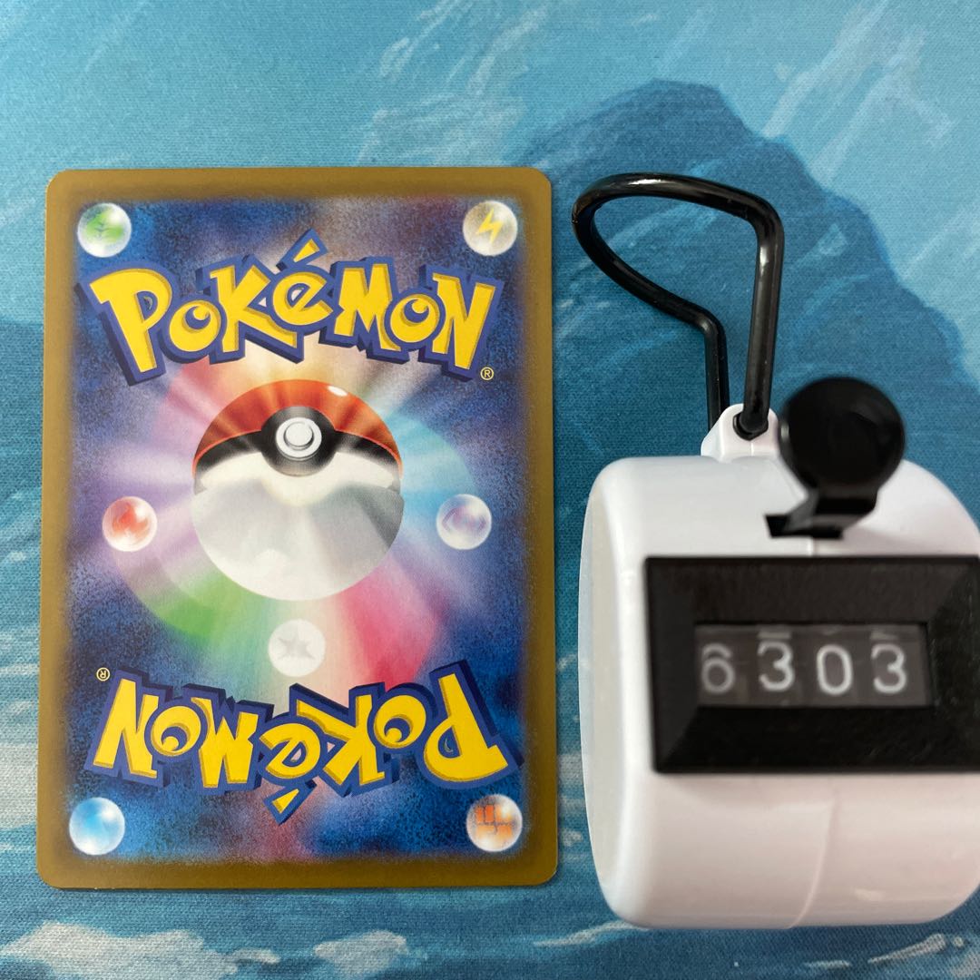 Pokéka 4 cards GiratinaVSTAR RRR