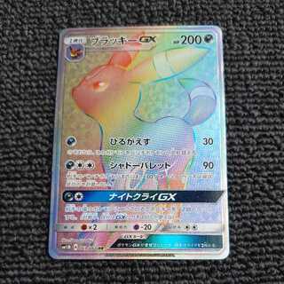 ブラッキーGX HR」の激安通販 | magi