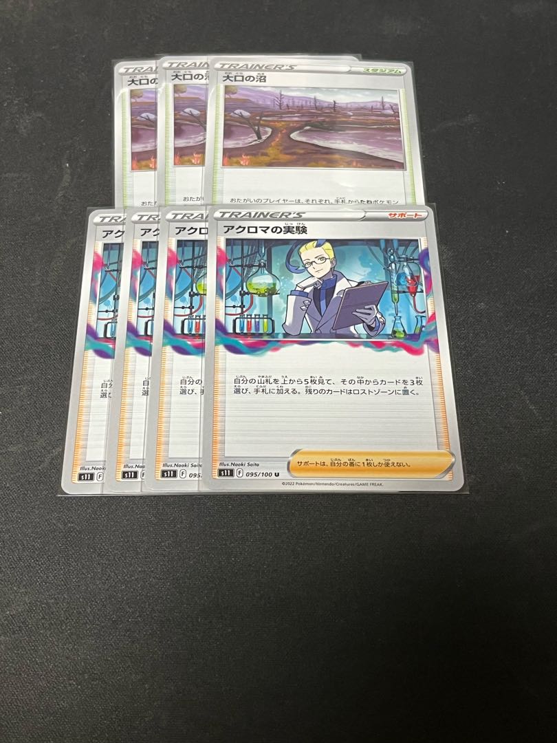 RYOTA様専用出品