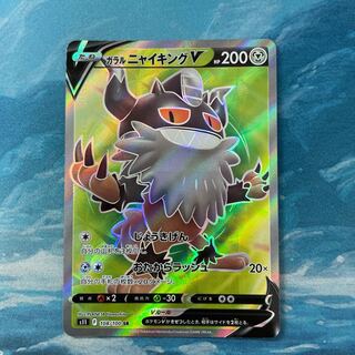 Pocketka Galal PerrserkerV SR