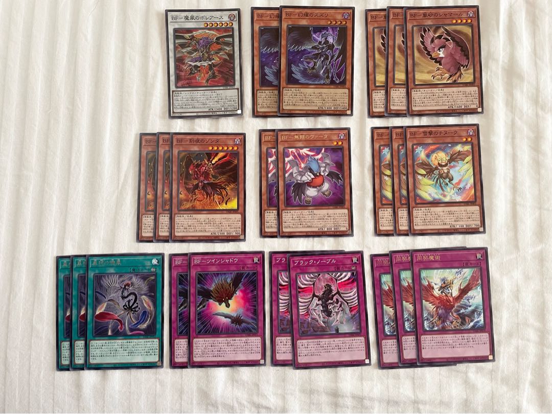 BF - Suzuri of Gensho-Yo, Boreas of Demon Wind BF Deck Parts Total 24 Dark Wing