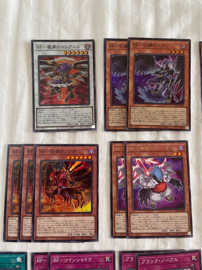 BF - Suzuri of Gensho-Yo, Boreas of Demon Wind BF Deck Parts Total 24 Dark Wing