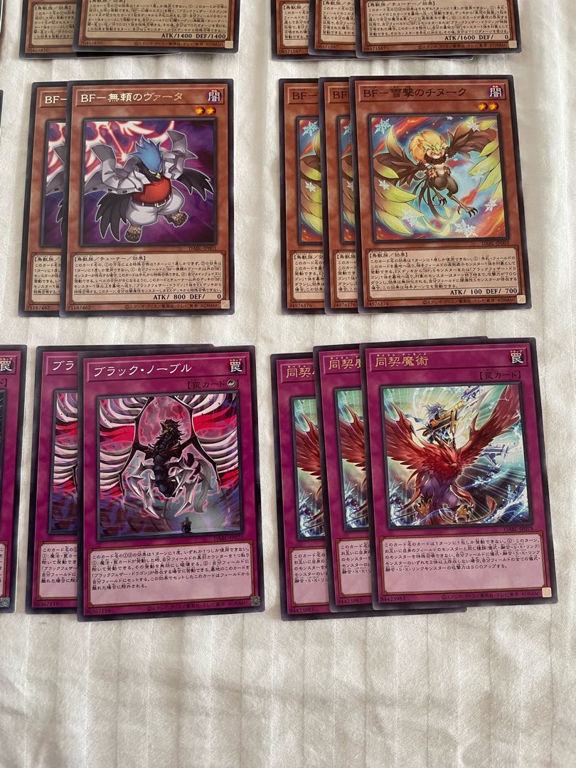 BF - Suzuri of Gensho-Yo, Boreas of Demon Wind BF Deck Parts Total 24 Dark Wing