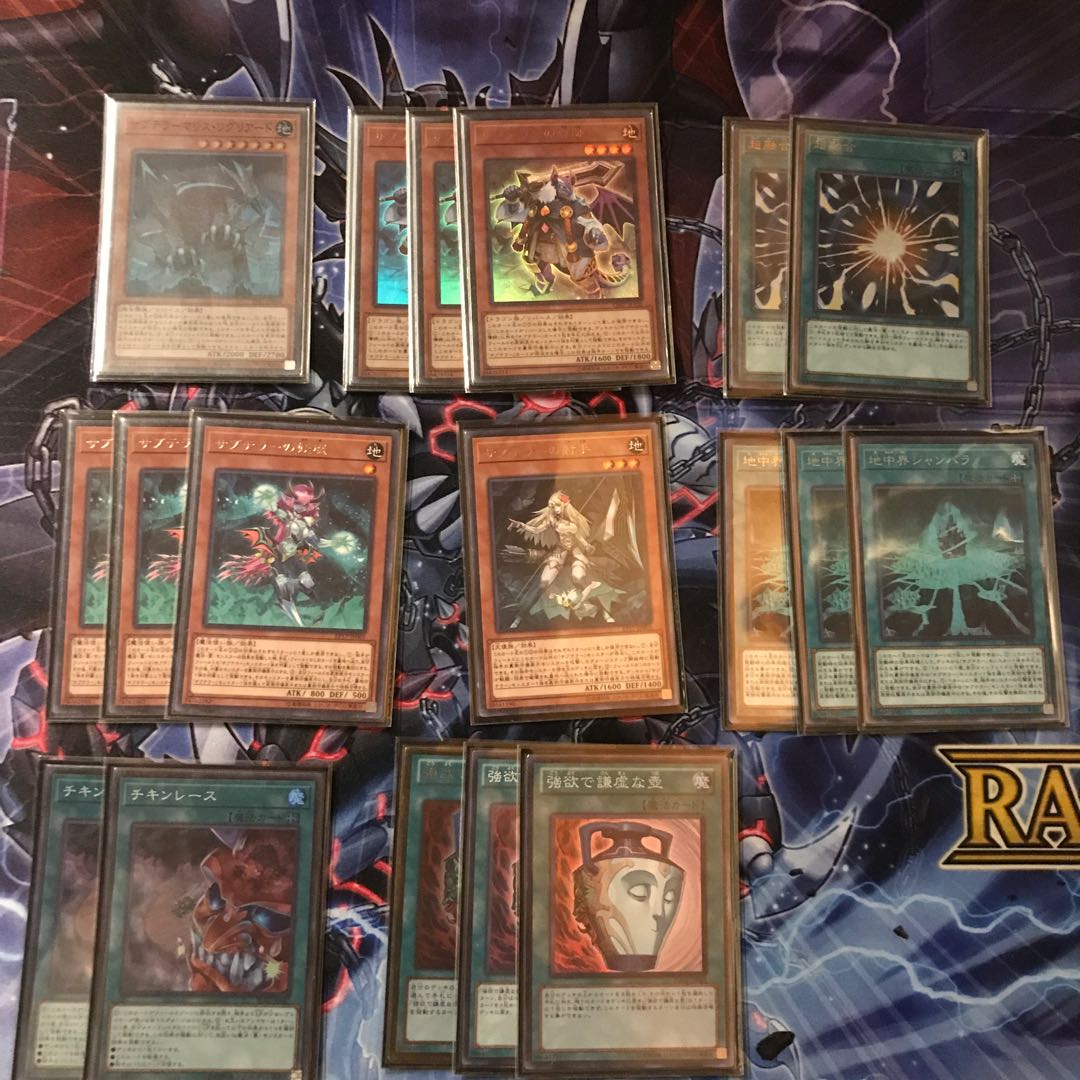 サブテラーデッキパーツ