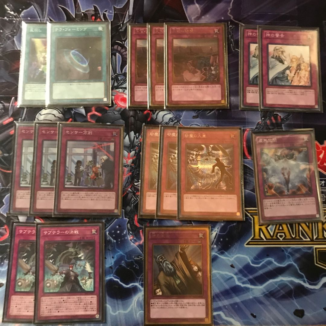 サブテラーデッキパーツ