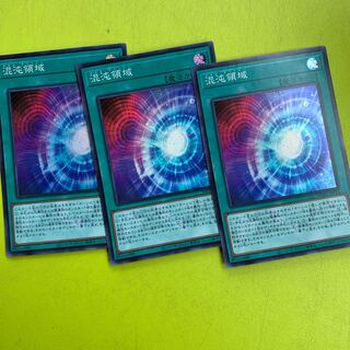 混沌領域 スーパーレア JP014