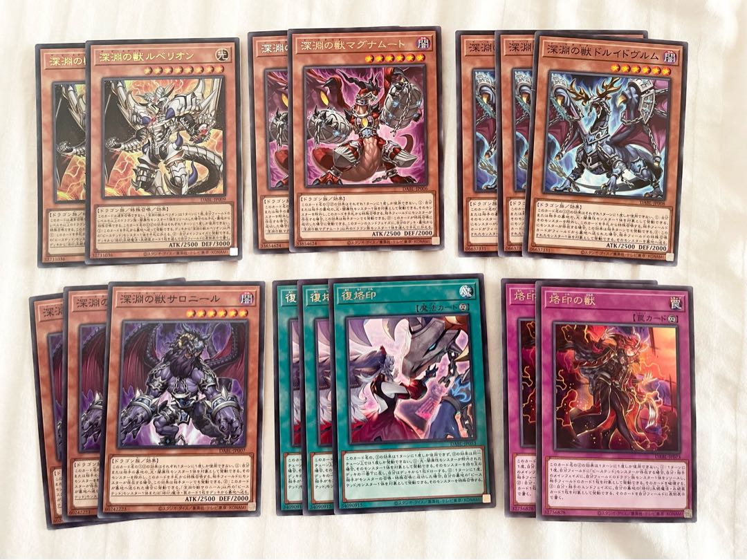 Abyssal Beast Rubellion and other deck parts Dark Wing Blast