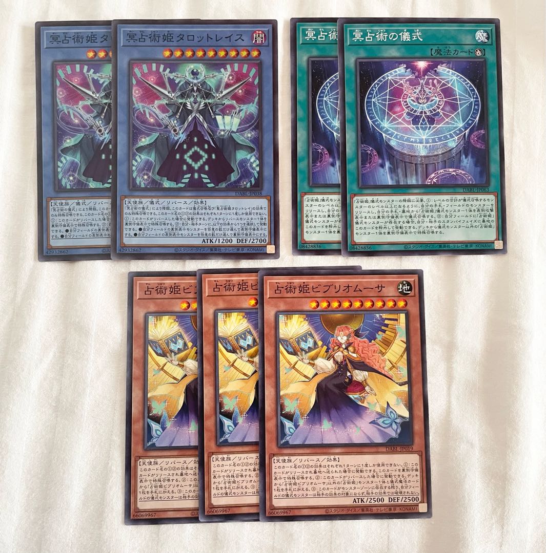 Underworld Divination Princess Tarot Wraith and other deck parts Dark Wing Blast