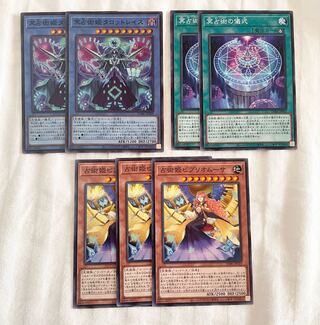 Underworld Divination Princess Tarot Wraith and other deck parts Dark Wing Blast