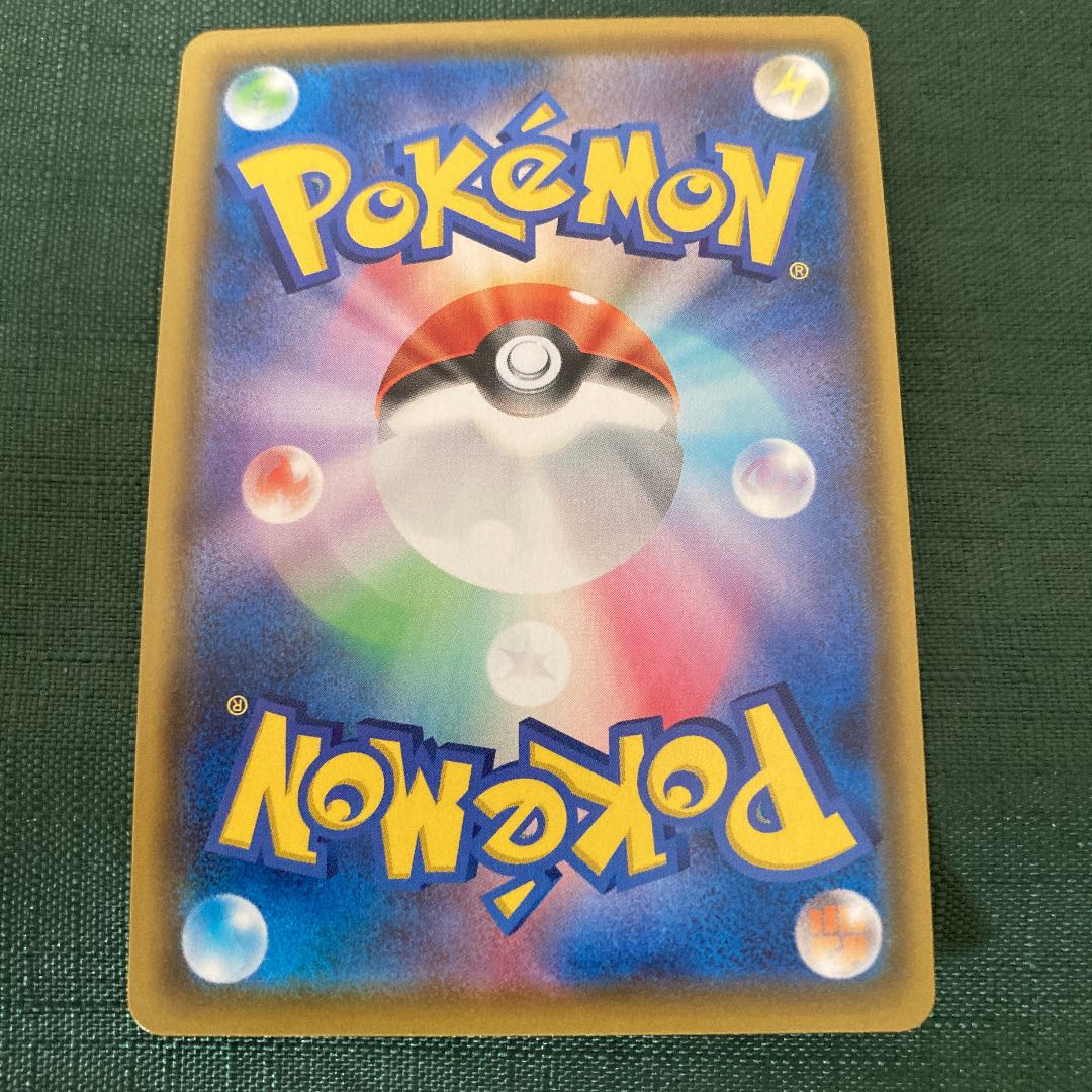 Pokémon Card EldegossV