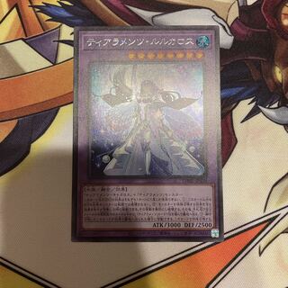 Tiaraments Llucaros Secret