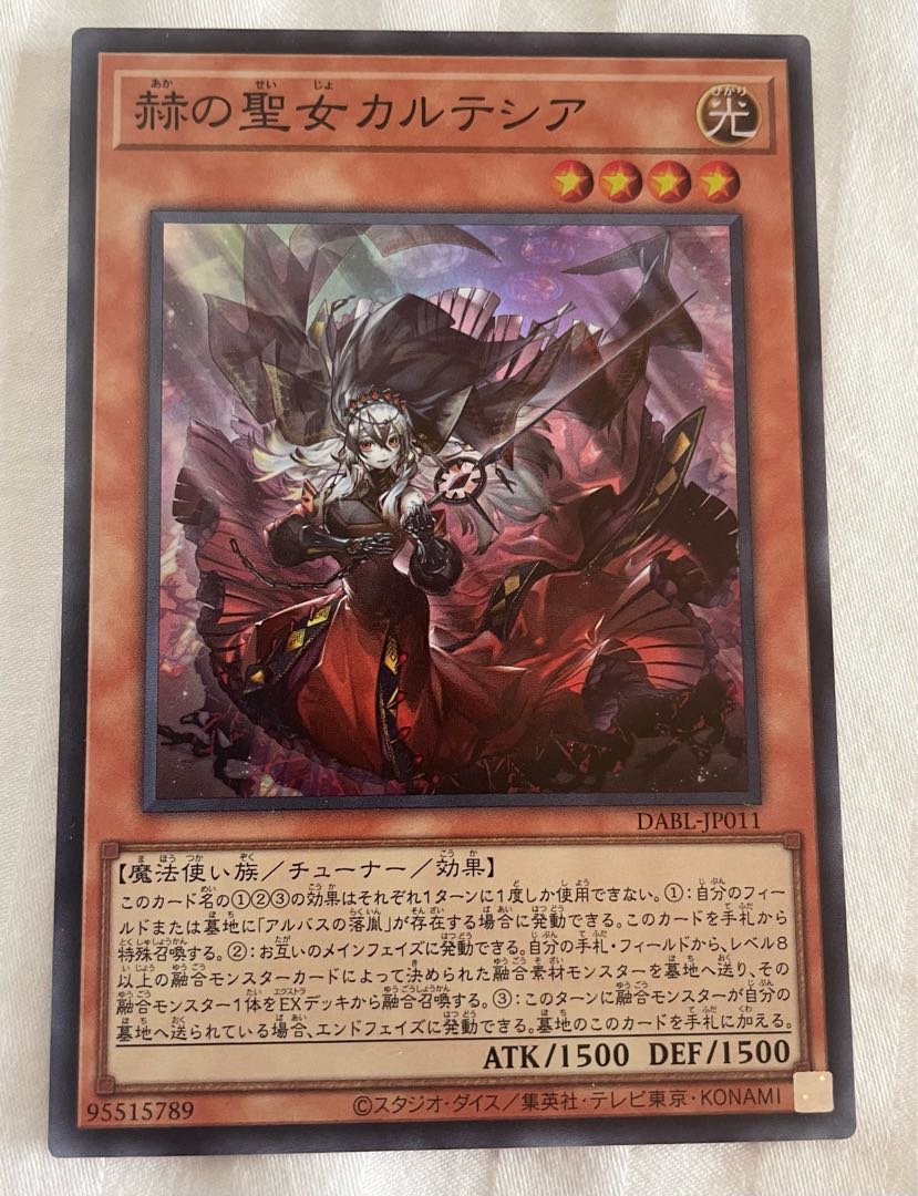 Cartesia Superior, Saint of the Brilliance