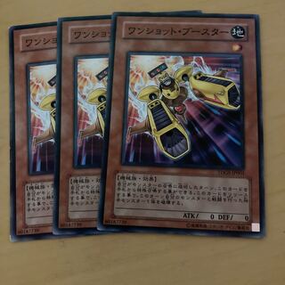 Turbo Booster Normal