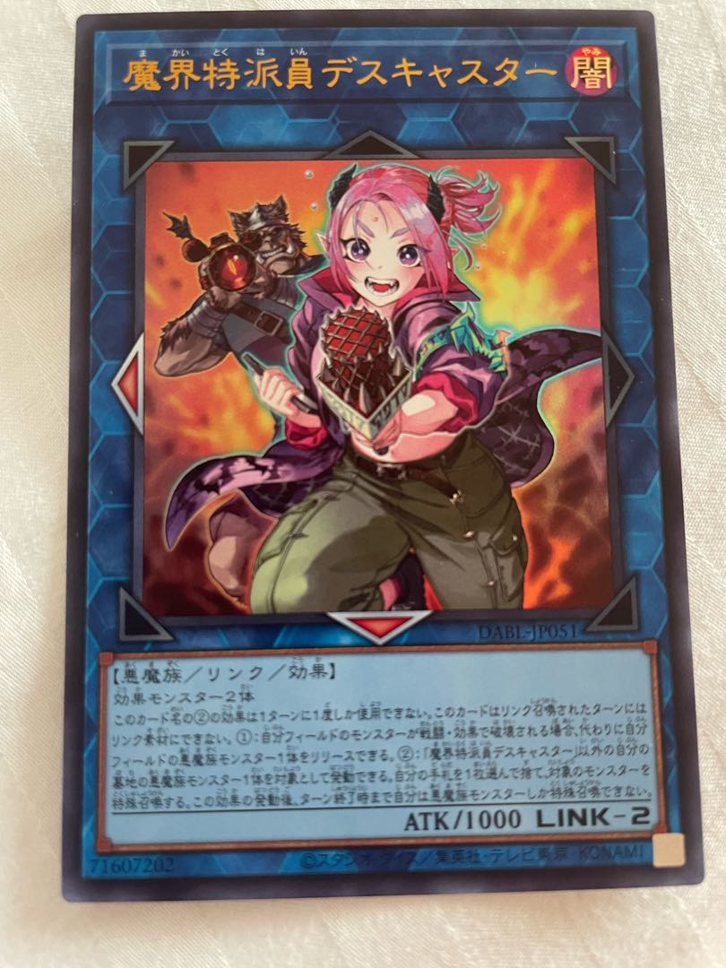 Demon world correspondent Death caster Dark wing blast