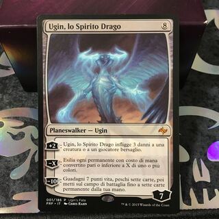 チェンジザ様専用 27日まで 精霊龍ウギン