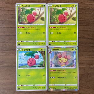 Cherubi Cherrim (Haruranman) R spec. 4 pieces in total