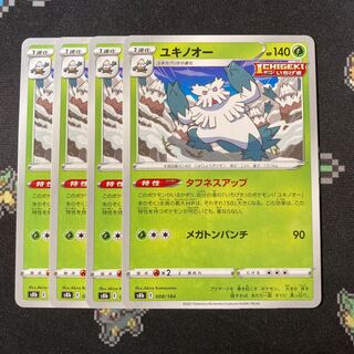 Abomasnow 4 sheets Toughness up