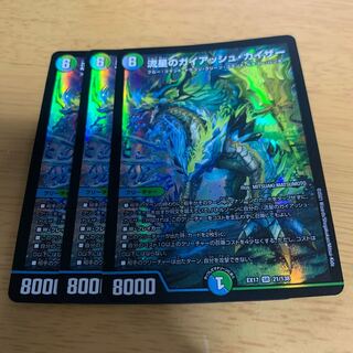 Meteor Gaiach Kaiser SR 21/138