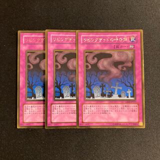 g64 Call of the Haunted Gold Rare 3-card set Yu-Gi-Oh!
