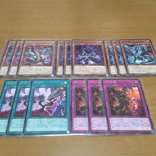 Abyssal Beast Magnumut Revival Branded Beast Branded Beast Abyssal Beast Deck Parts