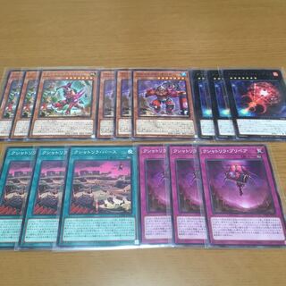 Kshatrira Fenrir Kshatrira Shangri-la Kshatrira Deck Parts Set of 3