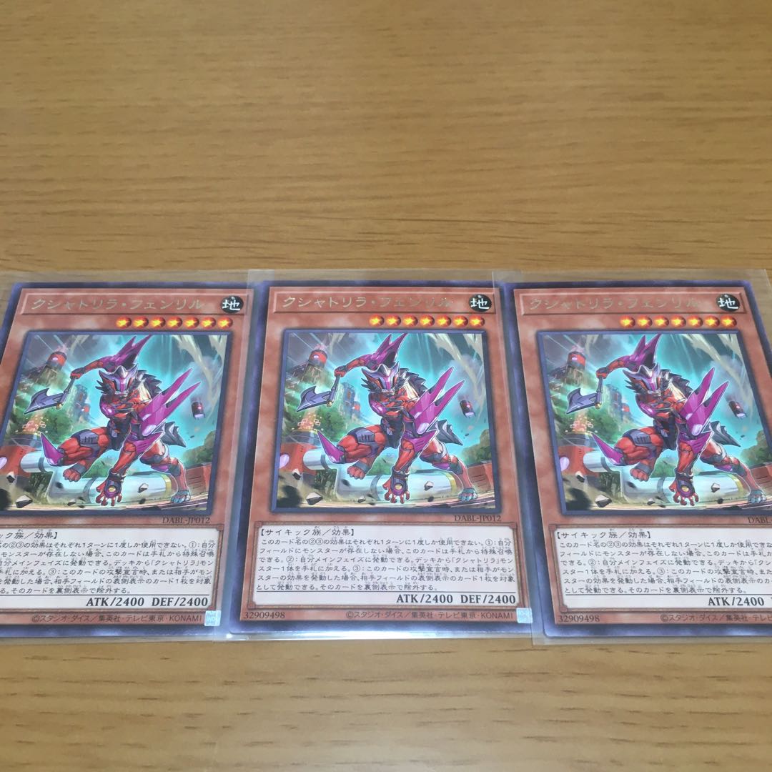 Kshatrira Fenrir Kshatrira Shangri-la Kshatrira Deck Parts Set of 3