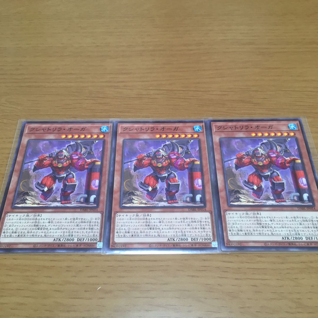 Kshatrira Fenrir Kshatrira Shangri-la Kshatrira Deck Parts Set of 3