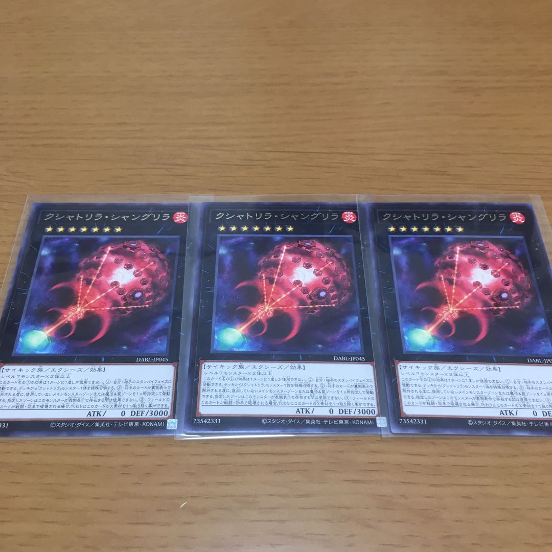 Kshatrira Fenrir Kshatrira Shangri-la Kshatrira Deck Parts Set of 3