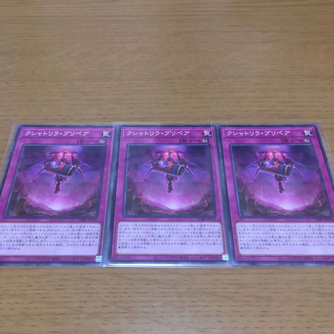 Kshatrira Fenrir Kshatrira Shangri-la Kshatrira Deck Parts Set of 3