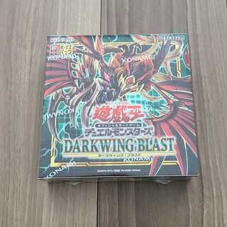 Yu-Gi-Oh! Dark Wing Blast, 1 box, shrink-wrapped
