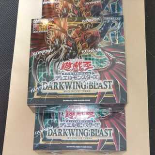 Darkwing Blast 3 Box Set Unopened Box (+1 Bonus Pack)