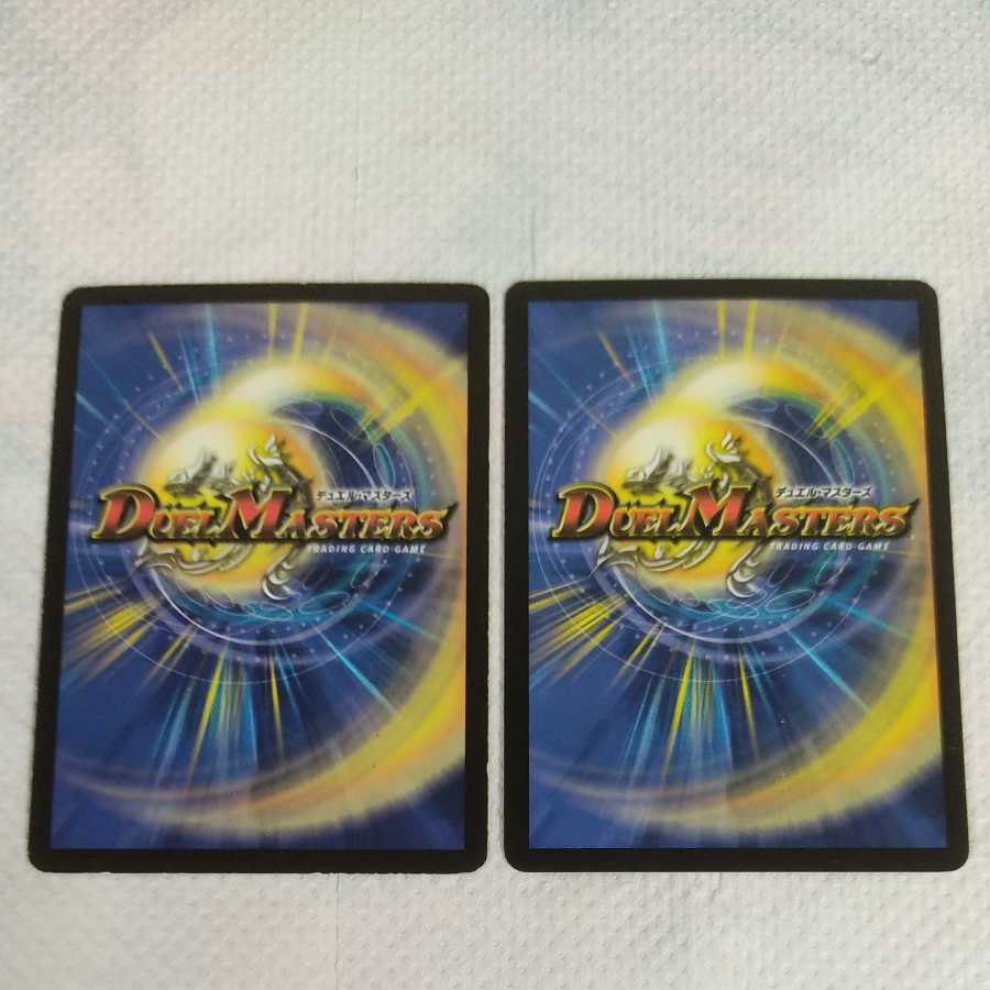 Black Feather, Shadow of Rage 2-card set